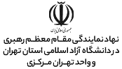 لوگو